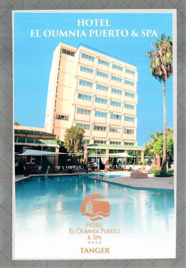 El Oumnia Puerto & Spa Ταγγέρη Εξωτερικό φωτογραφία